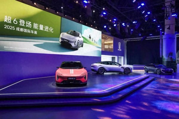 掌心策略 阿维塔06 Ultra增程版上市 权益价25.49万元